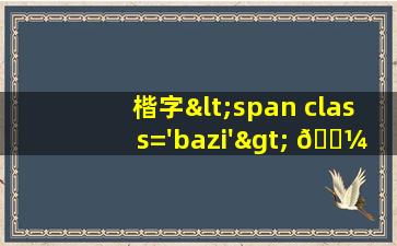 图片